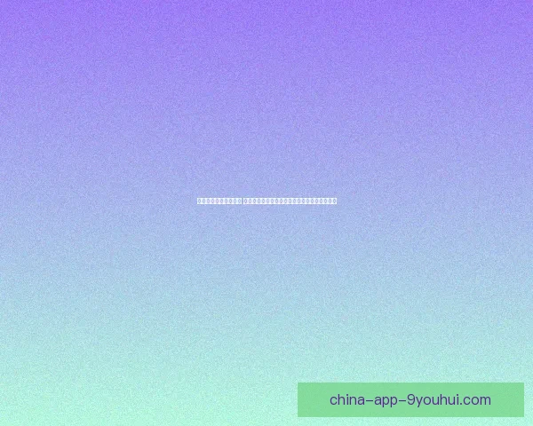 聚焦长沙足球直播热潮 本土赛事激情与城市荣耀同频共振燃动球迷之夜