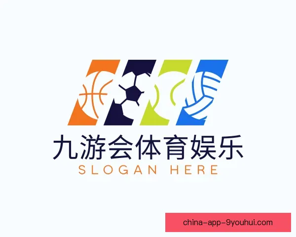 介绍九游会体育